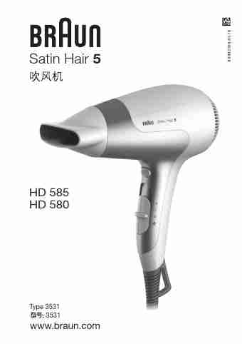 BRAUN SATIN HAIR 5 HD 580-page_pdf